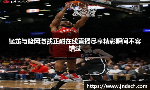 jn江南体育