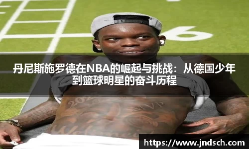 江南体育官网